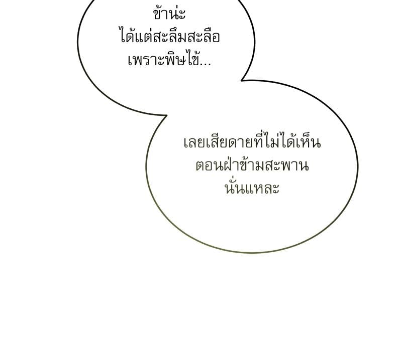 หน้า 124