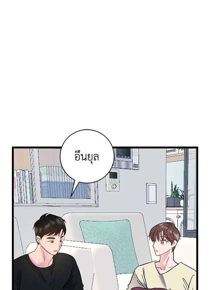 หน้า 94