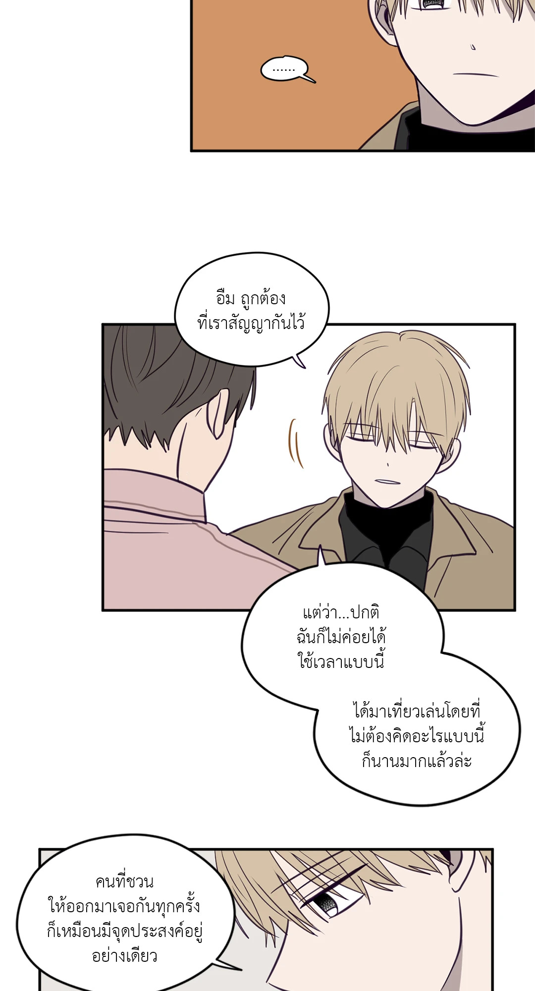 หน้า 31