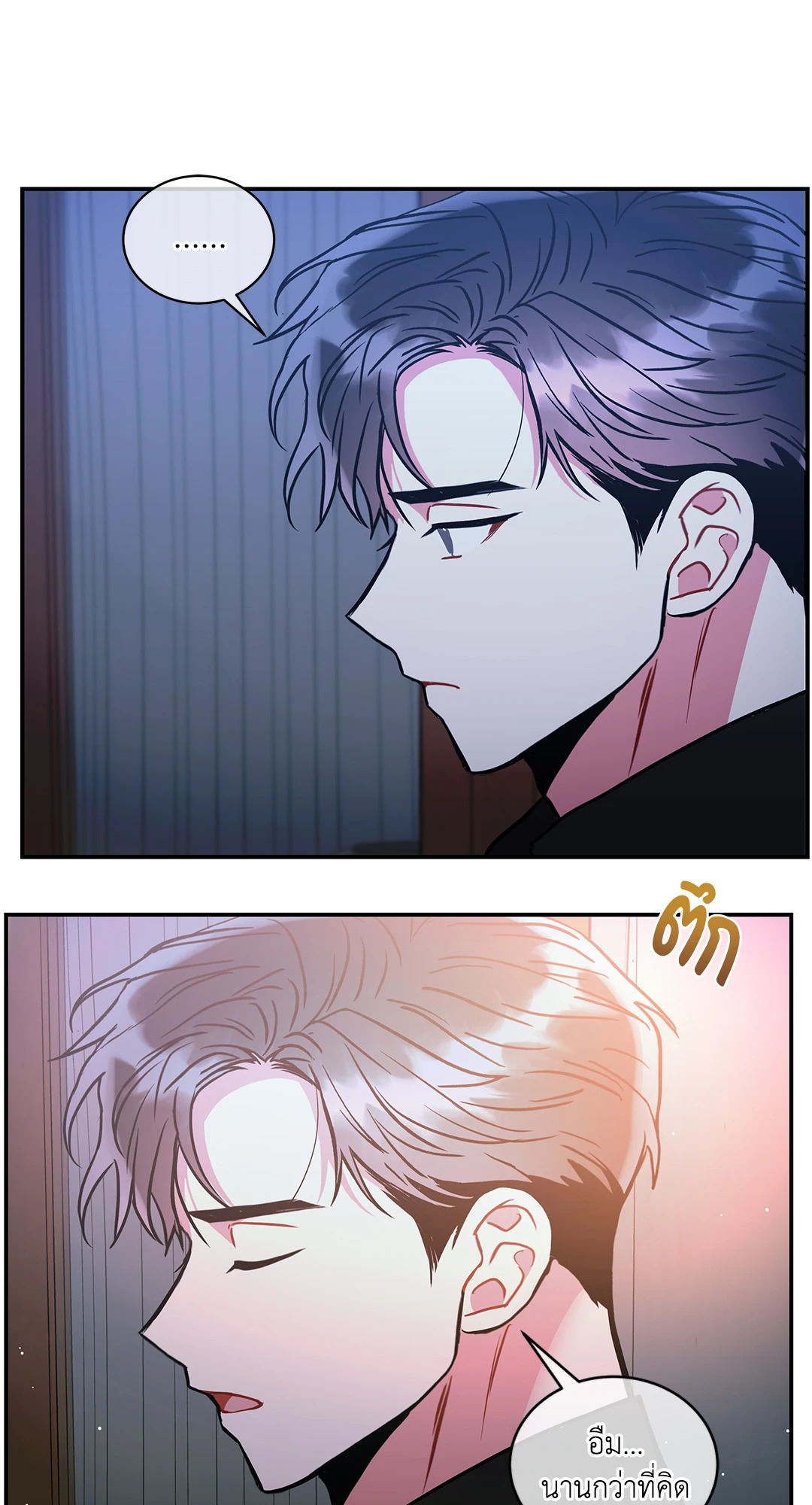 หน้า 69