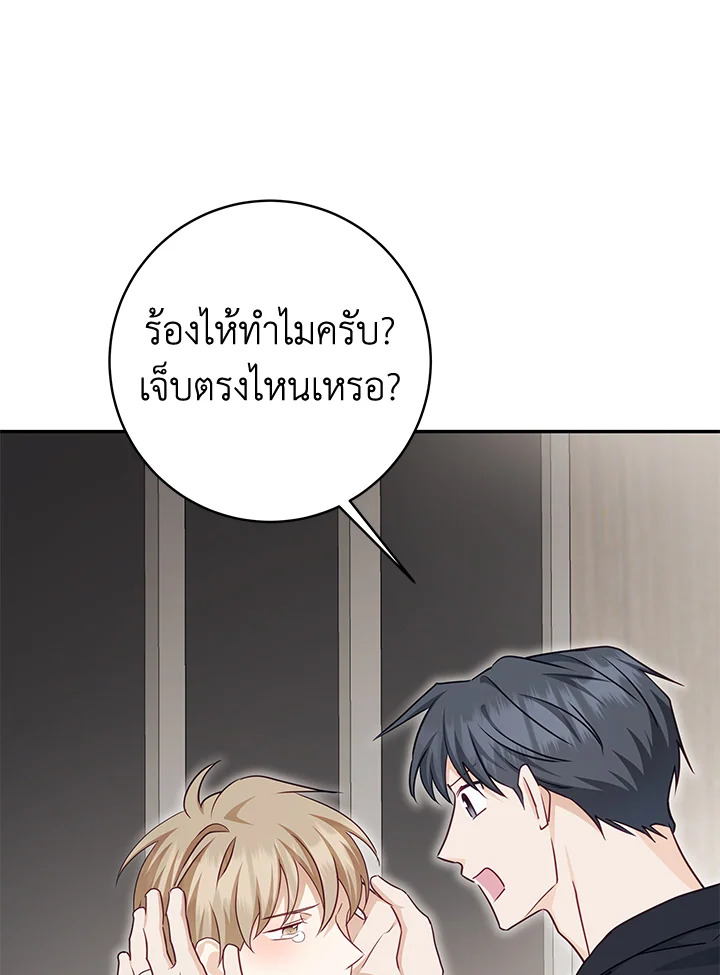 หน้า 69