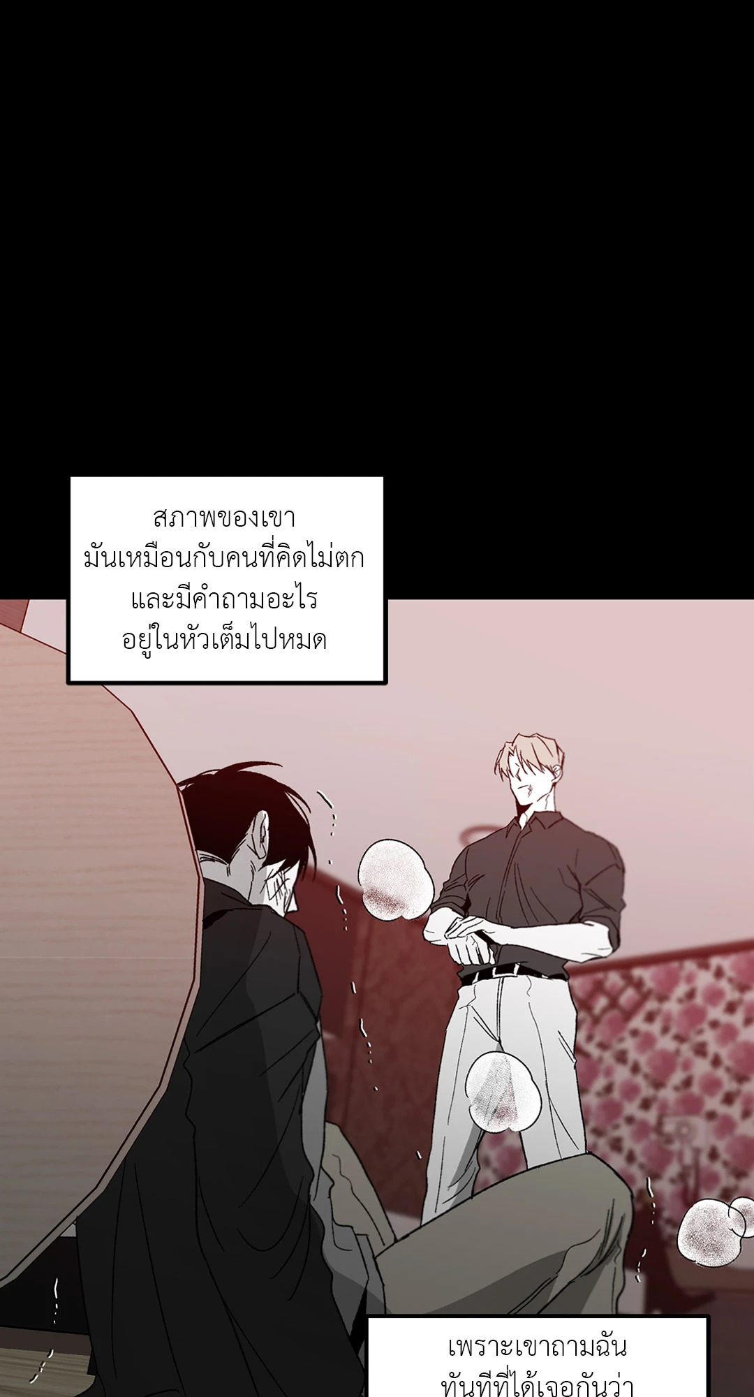 หน้า 49