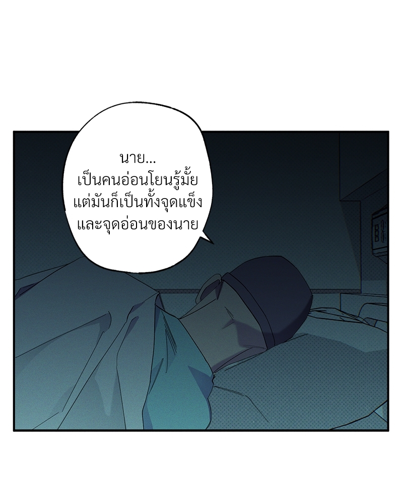 หน้า 86