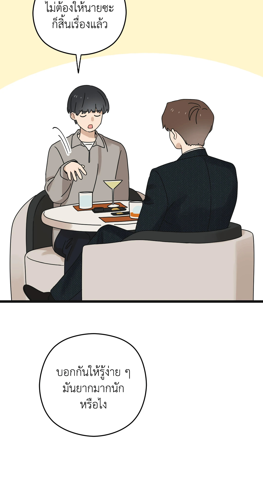 หน้า 112