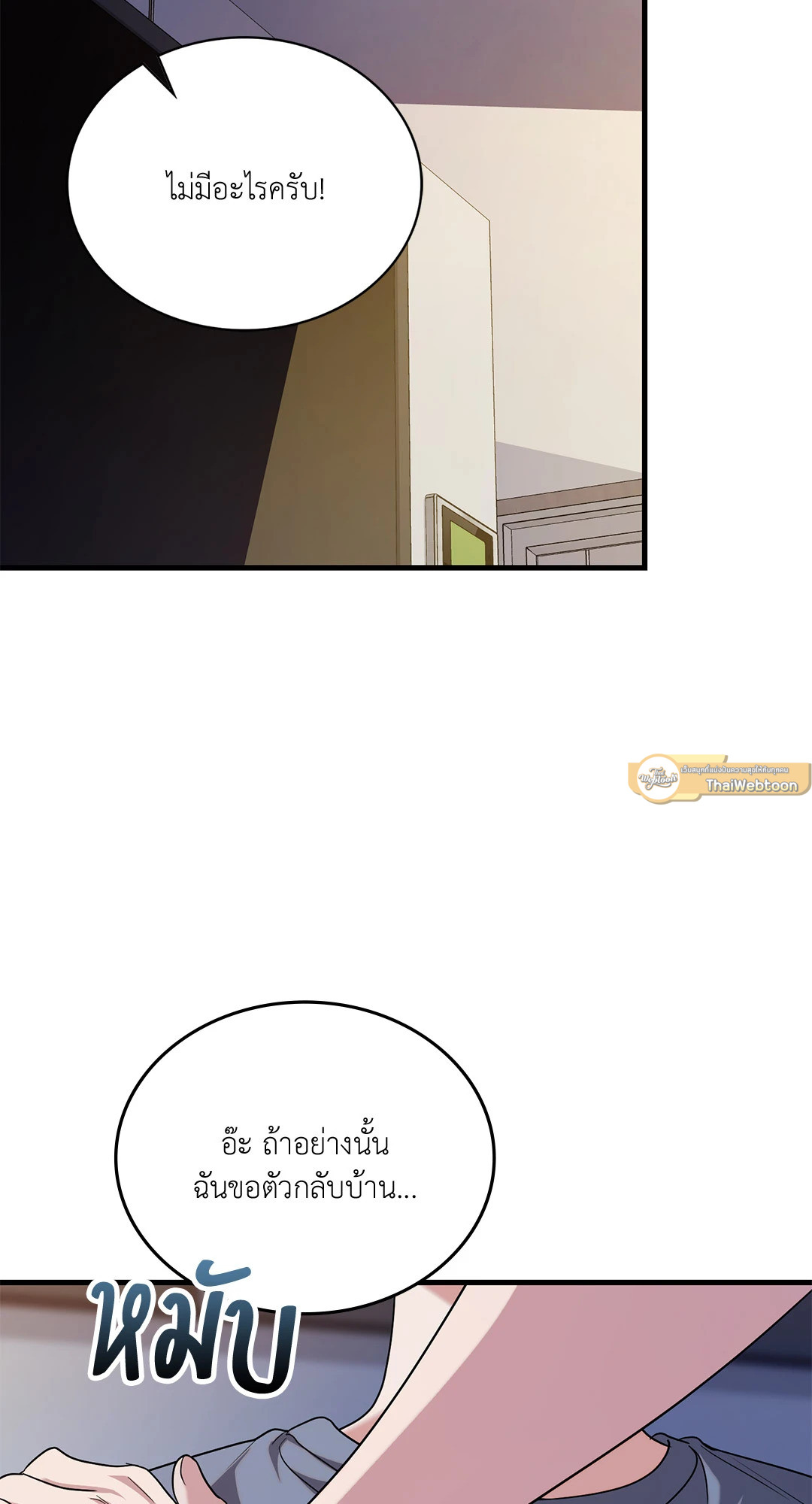 หน้า 61