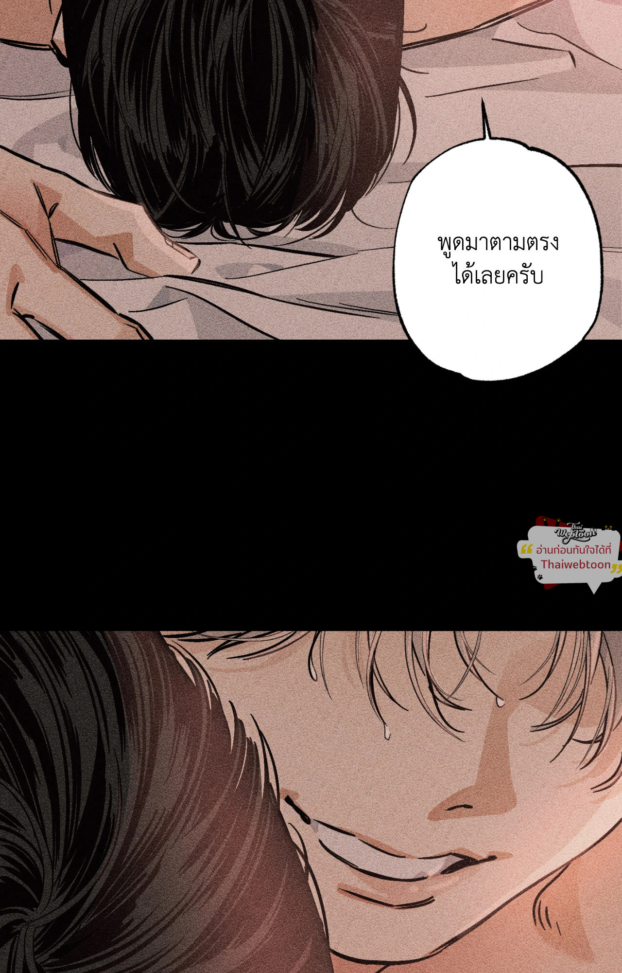 หน้า 77