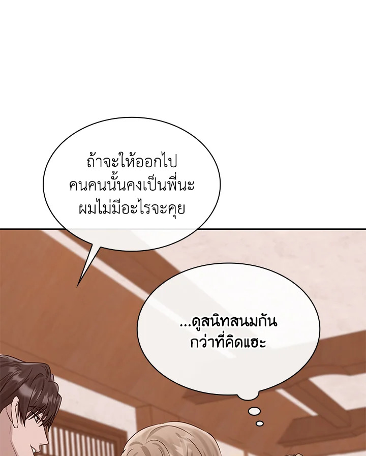 หน้า 81