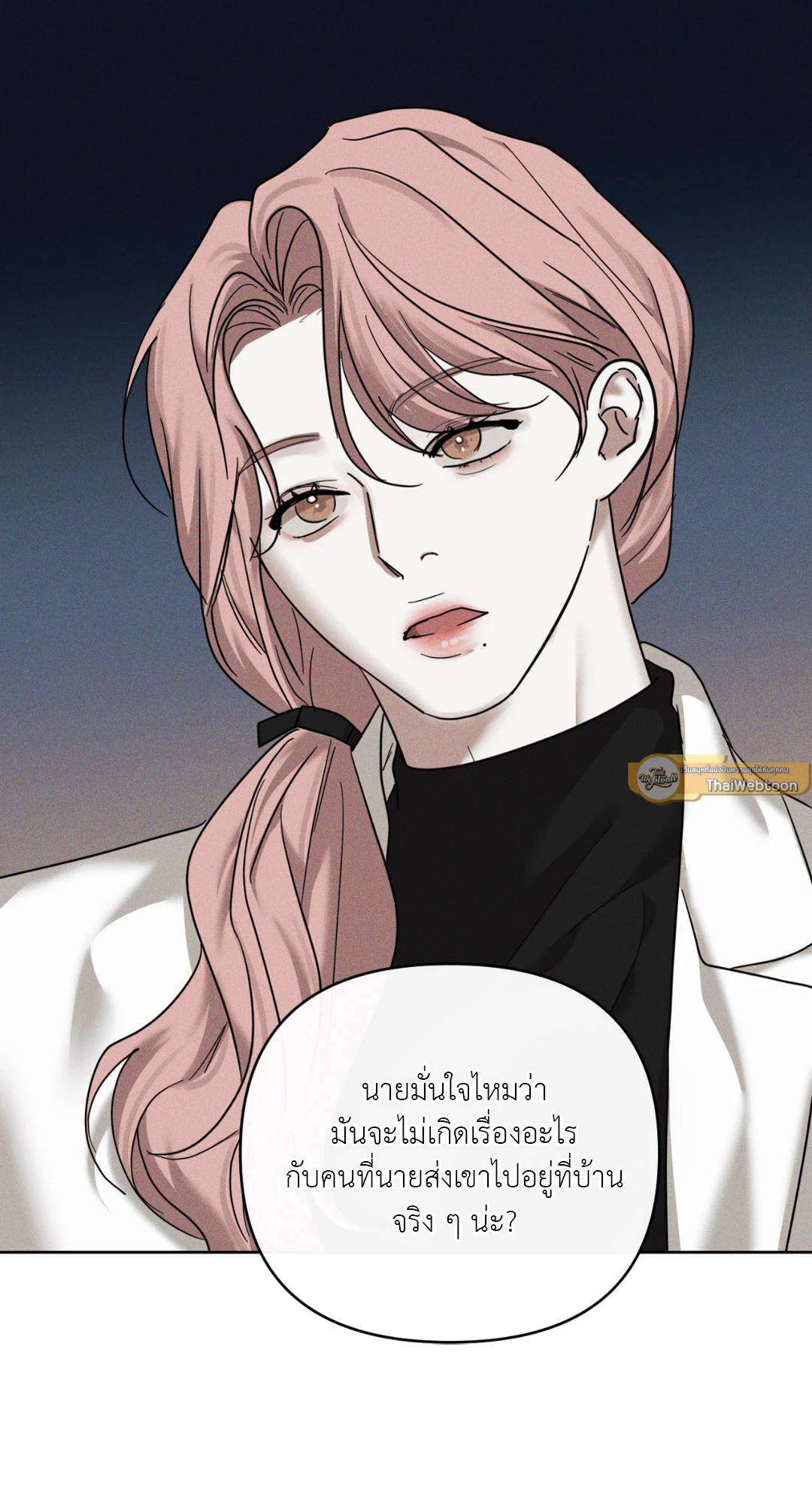 หน้า 87