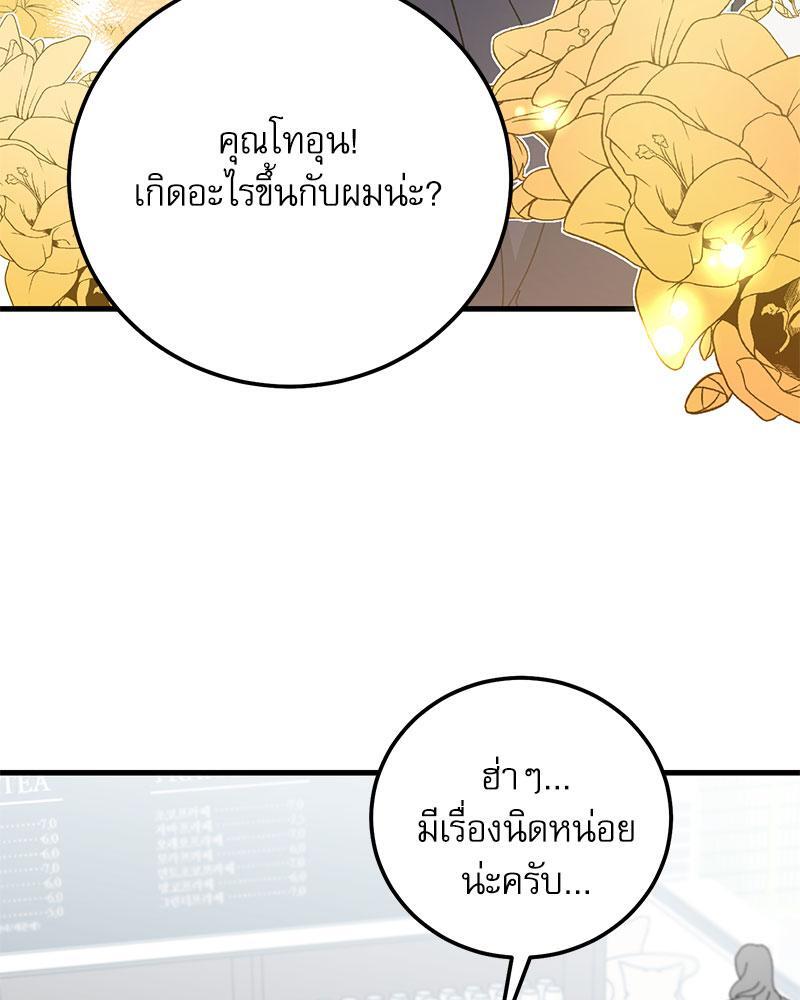 หน้า 84
