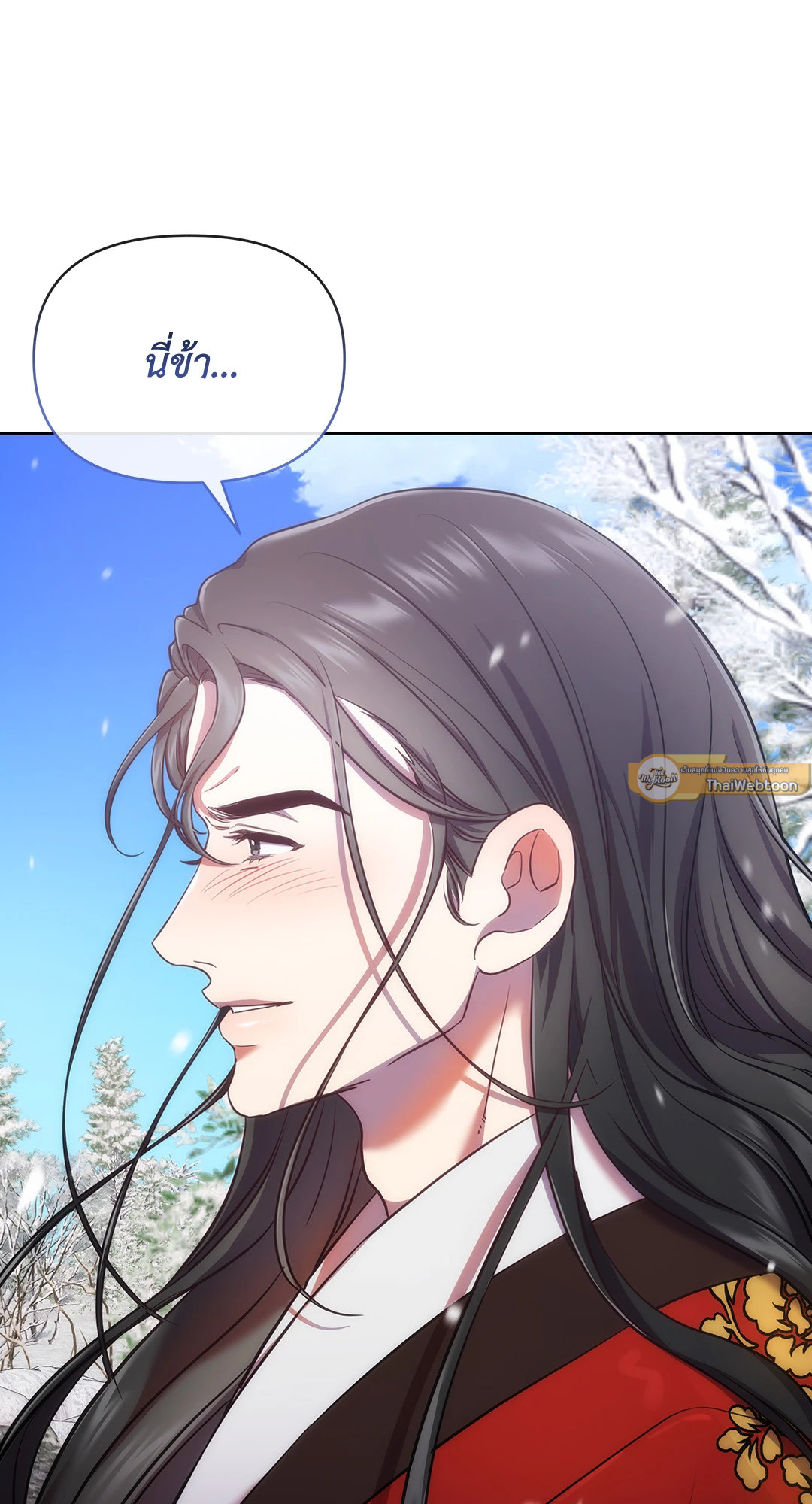 หน้า 83