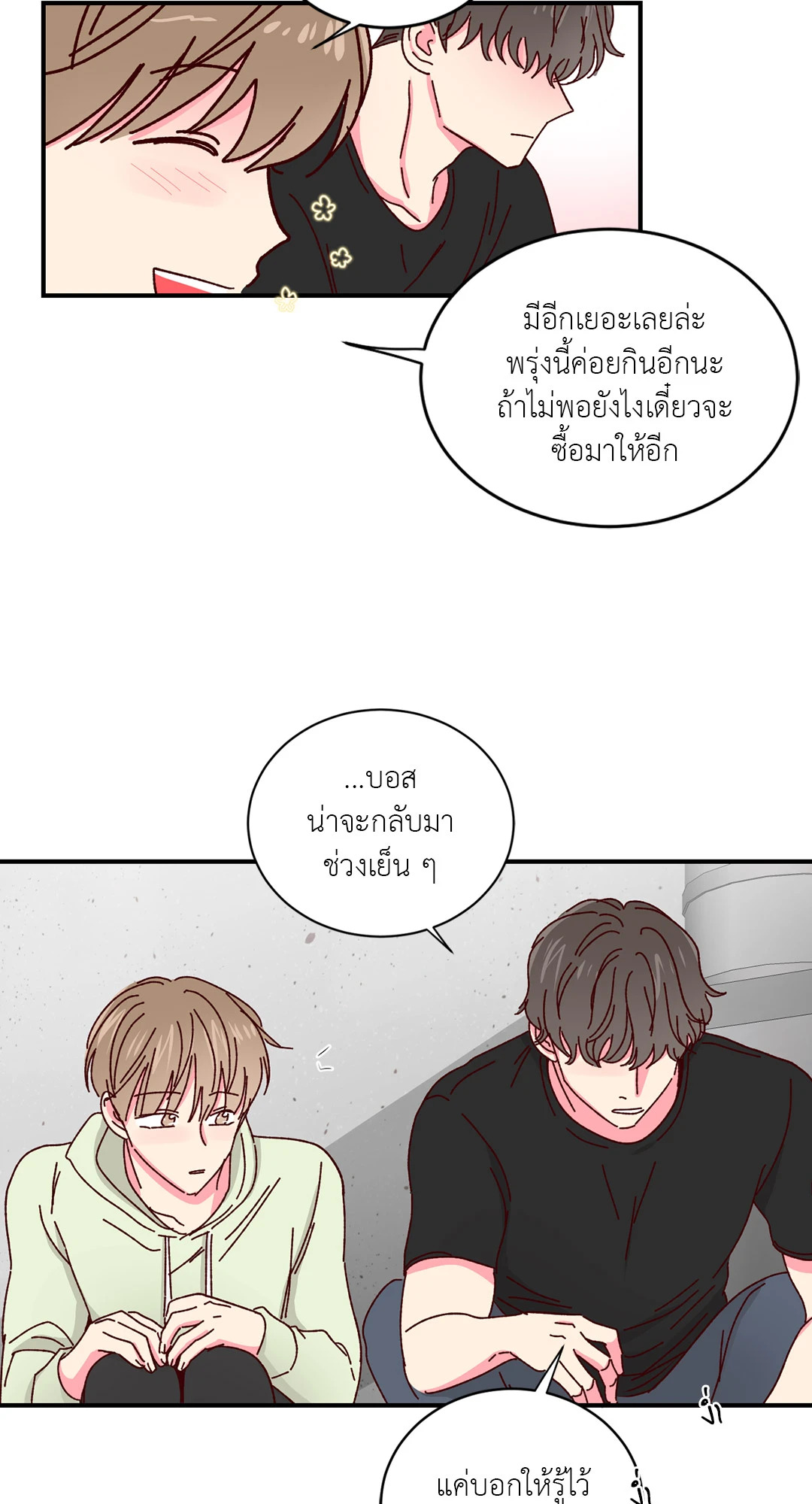 หน้า 26