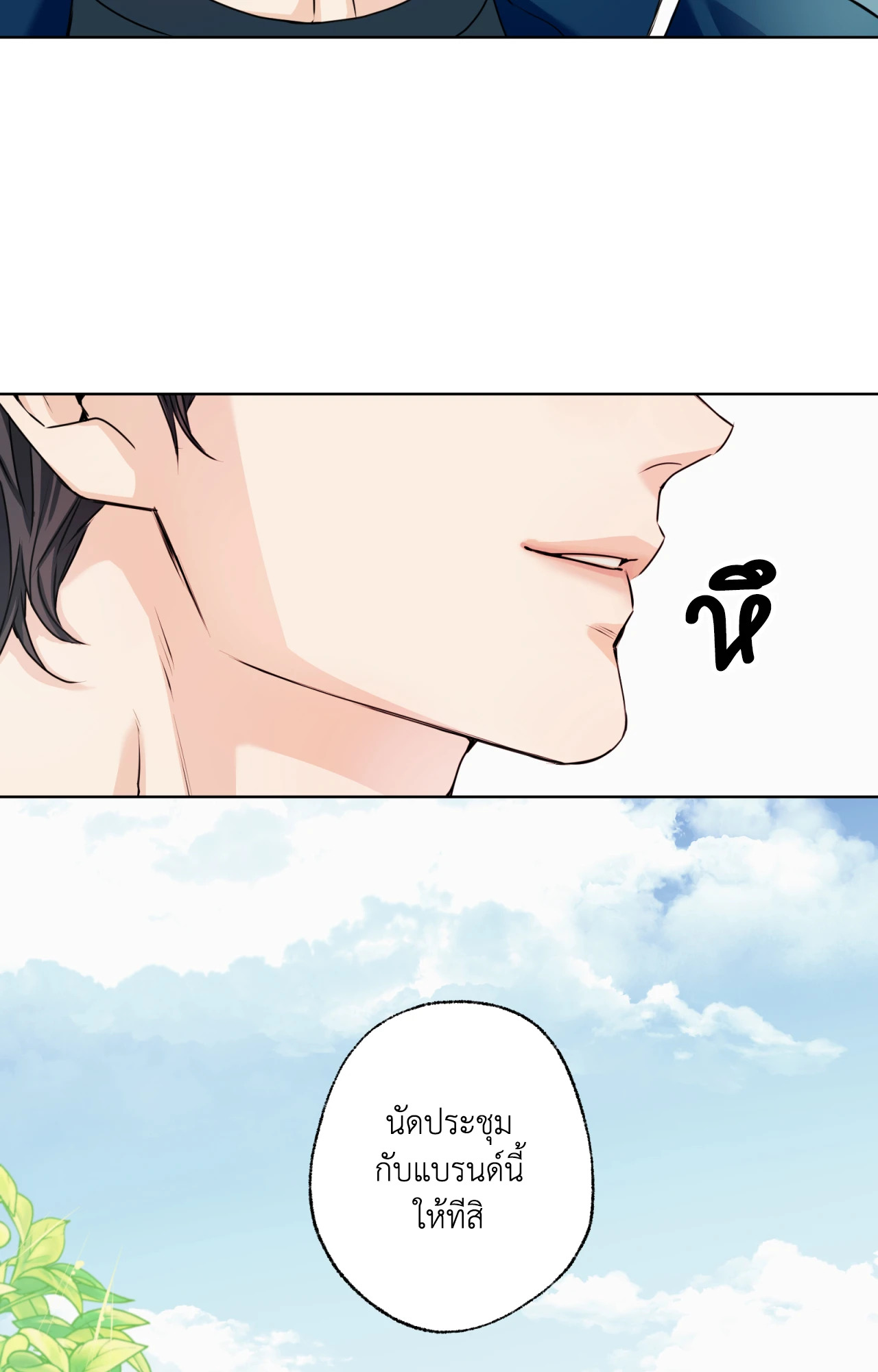 หน้า 55