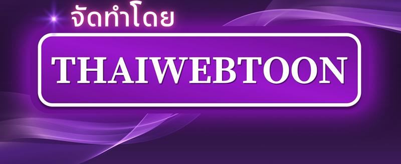 หน้า 119