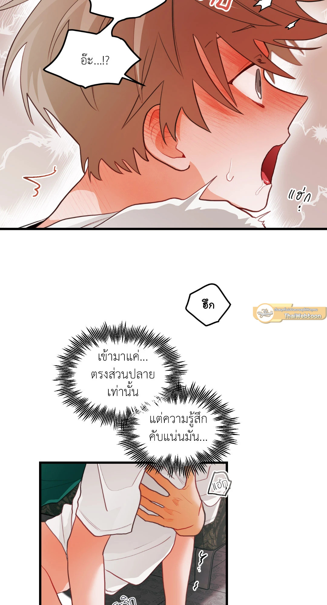 หน้า 57