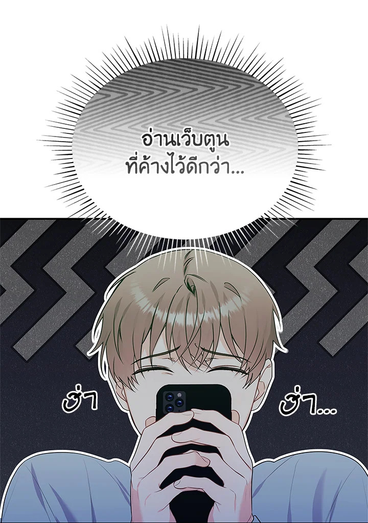 หน้า 80