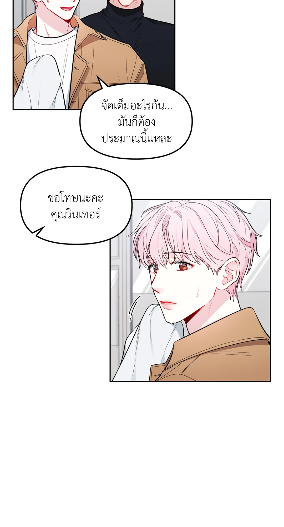 หน้า 37