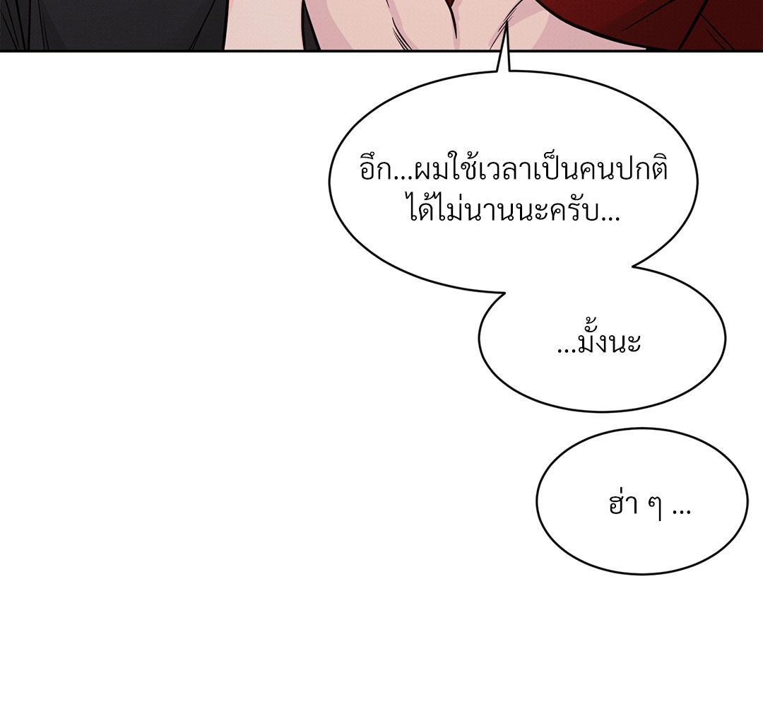 หน้า 181