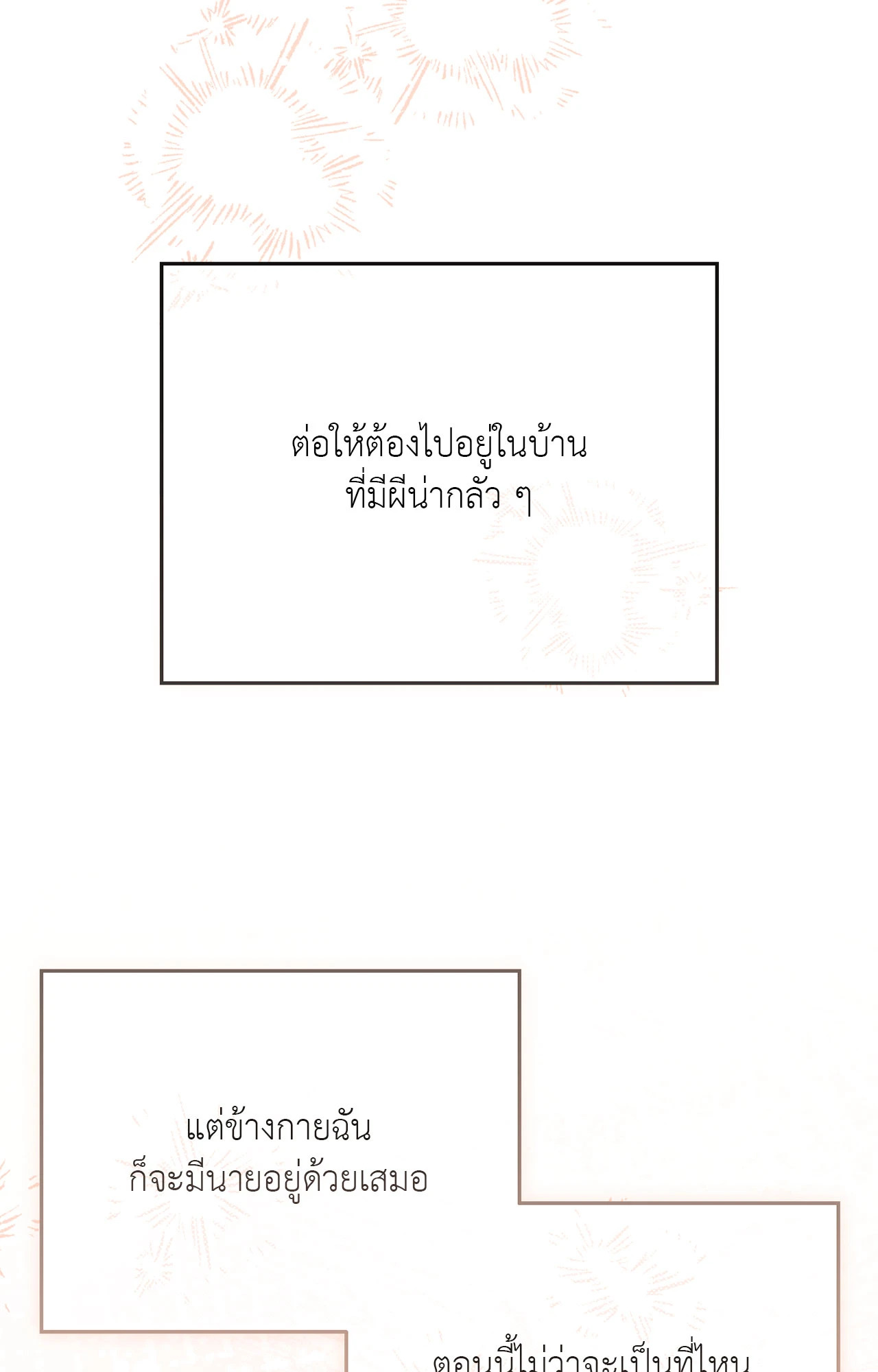 หน้า 98