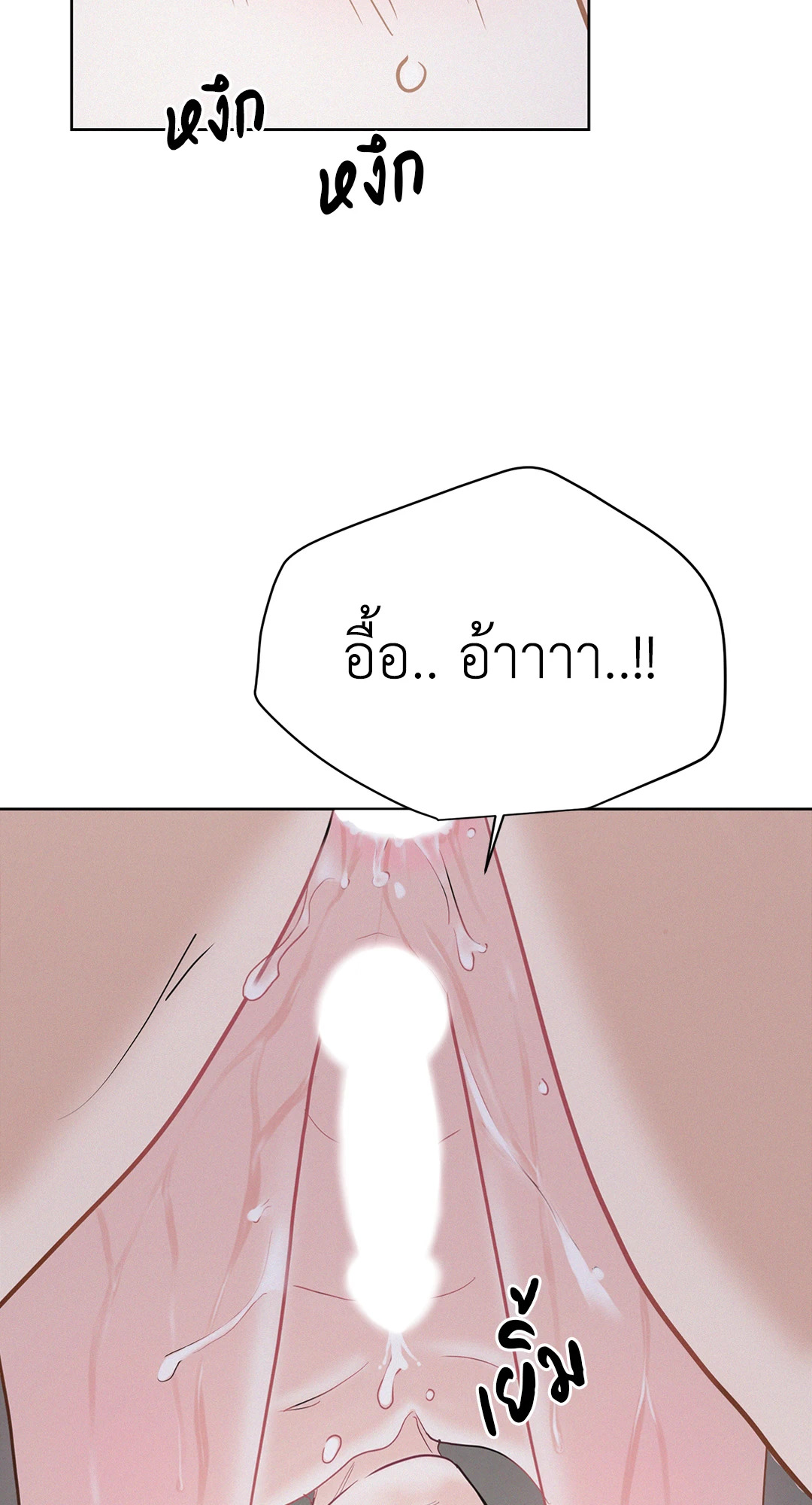 หน้า 75
