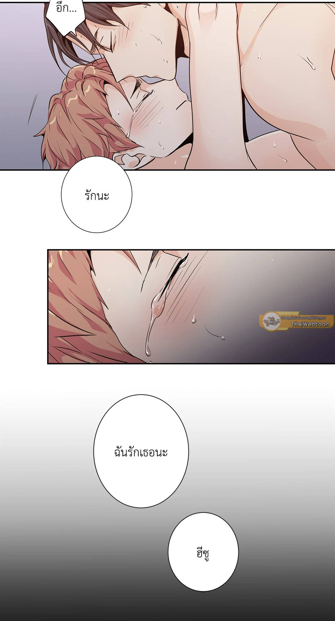 หน้า 39