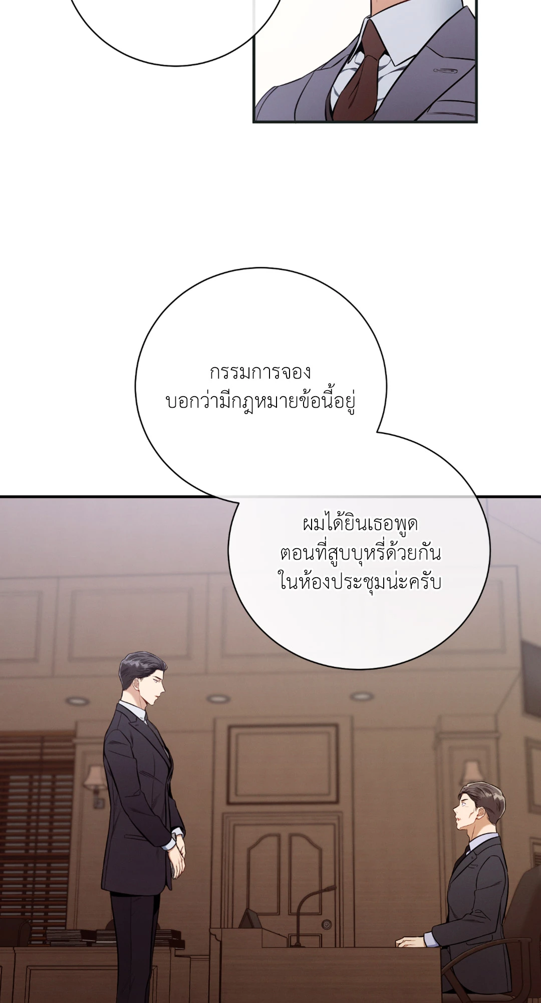 หน้า 48