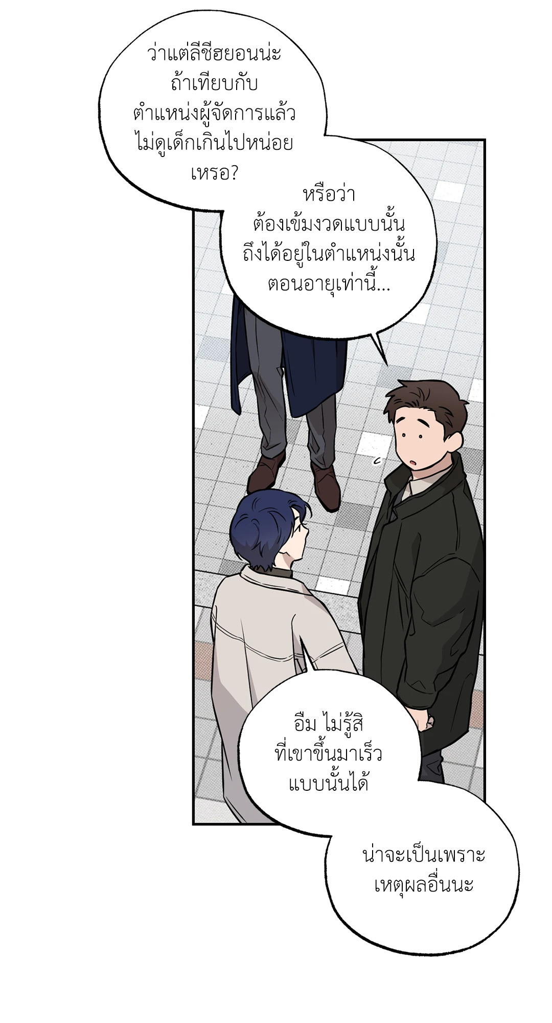 หน้า 56