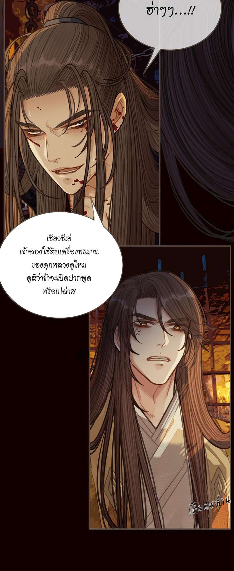 หน้า 21
