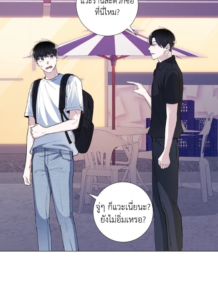 หน้า 70