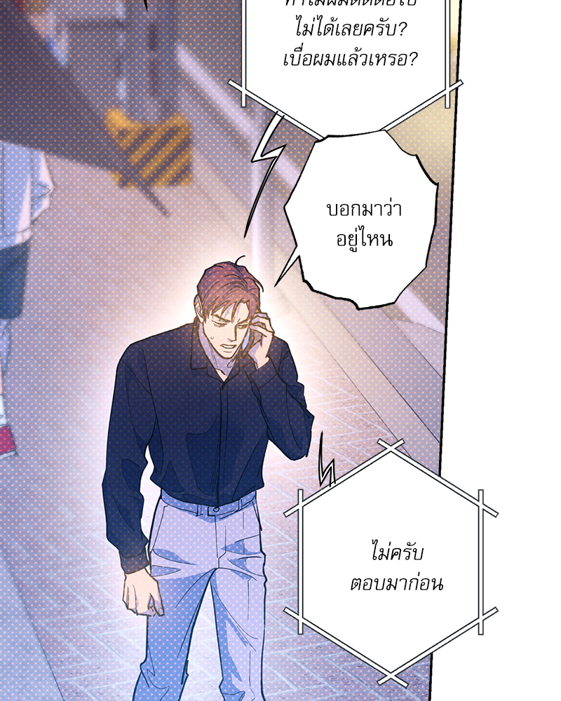 หน้า 71