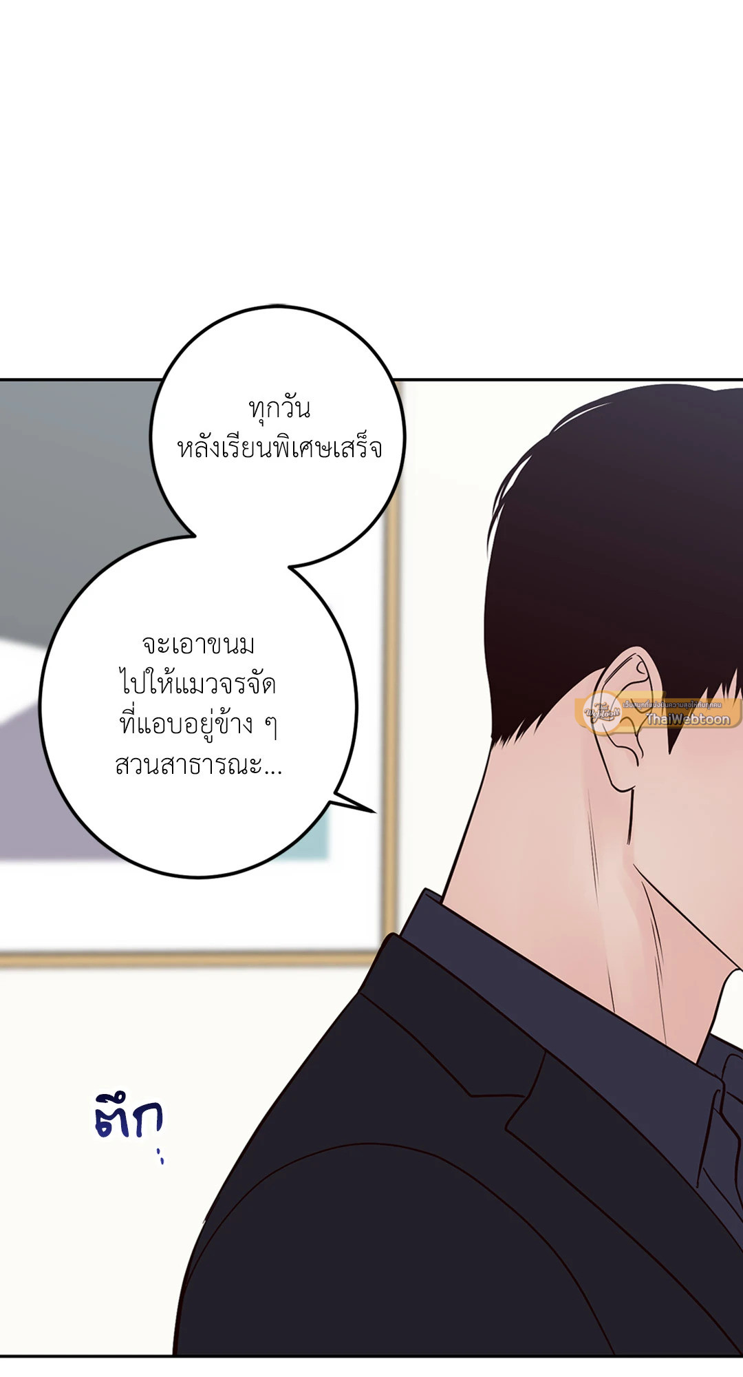 หน้า 73