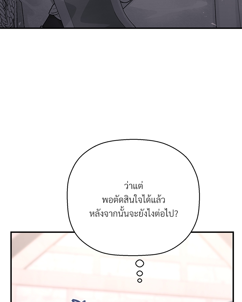 หน้า 142