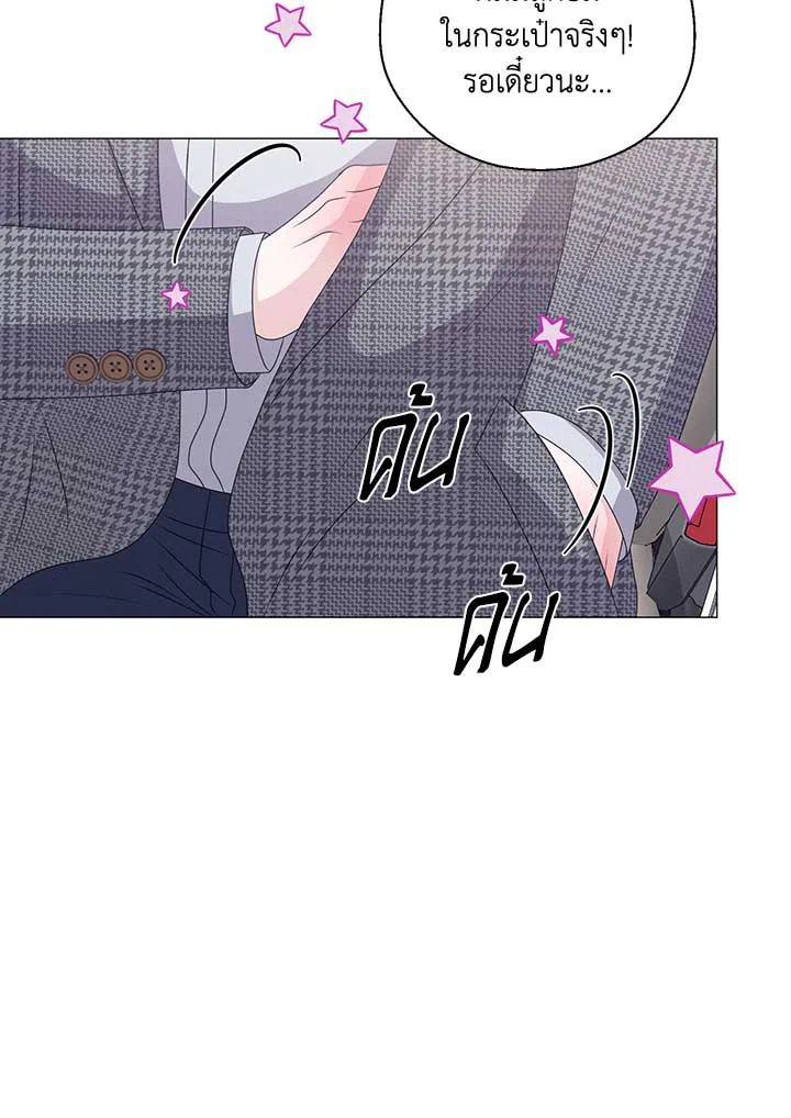 หน้า 111