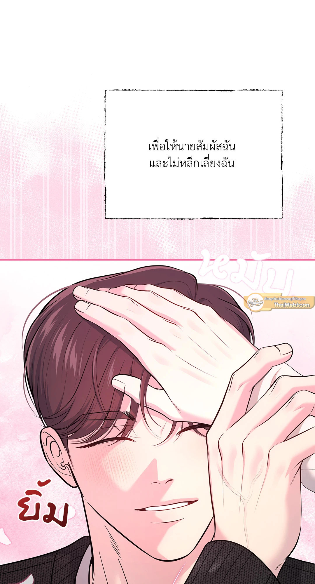 หน้า 75