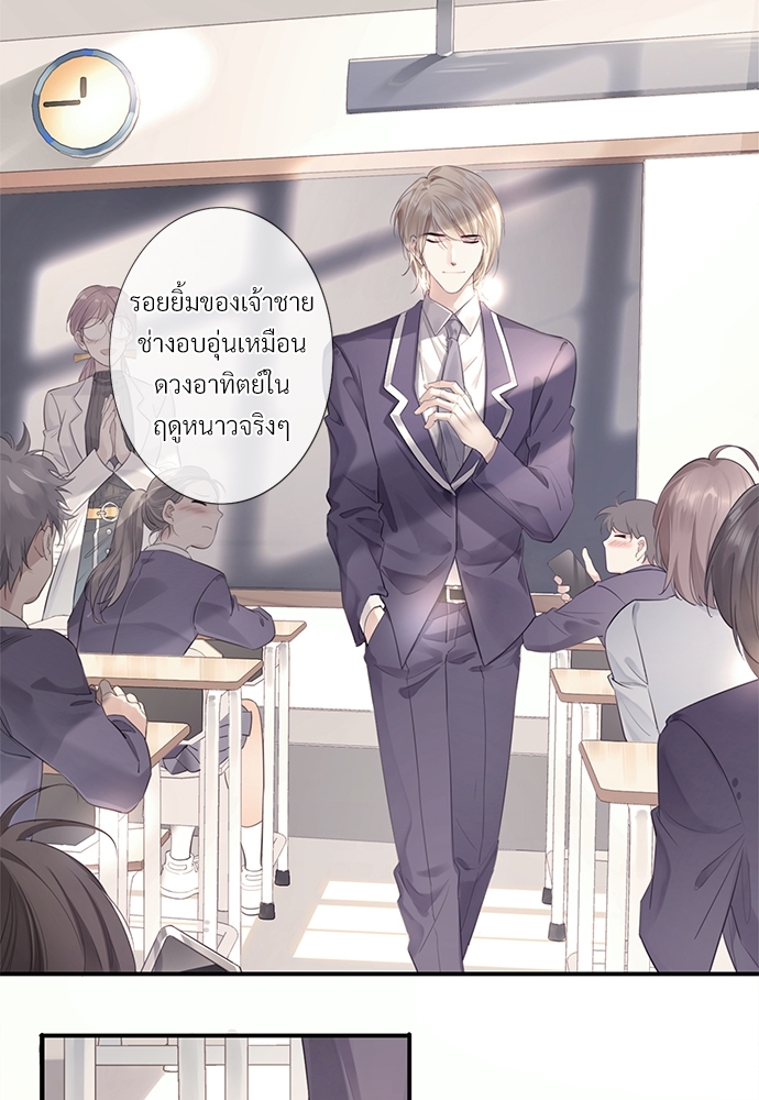 หน้า 139