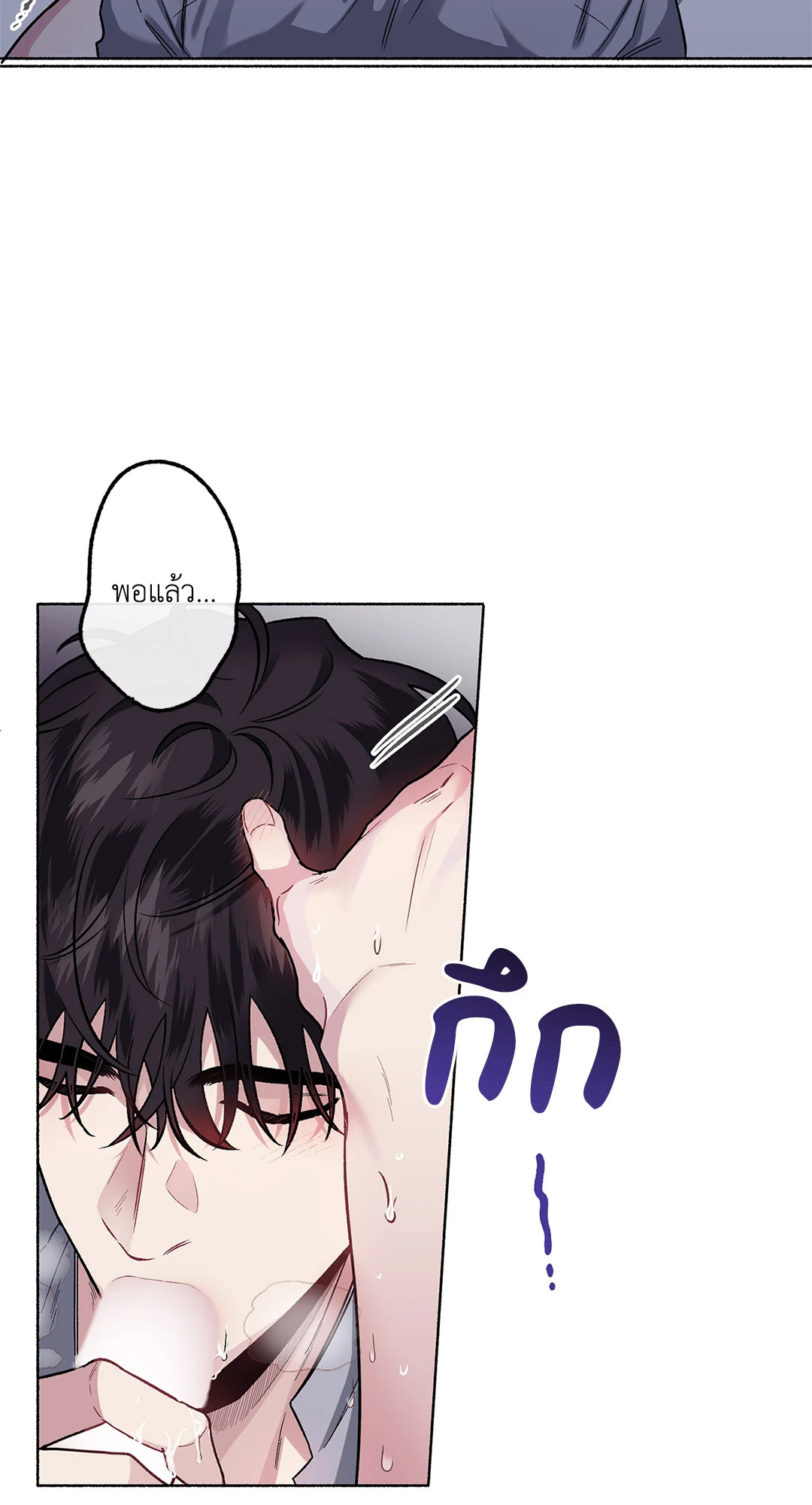 หน้า 58