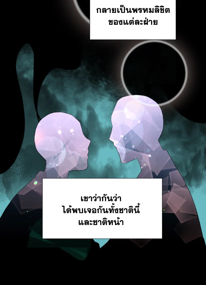หน้า 79