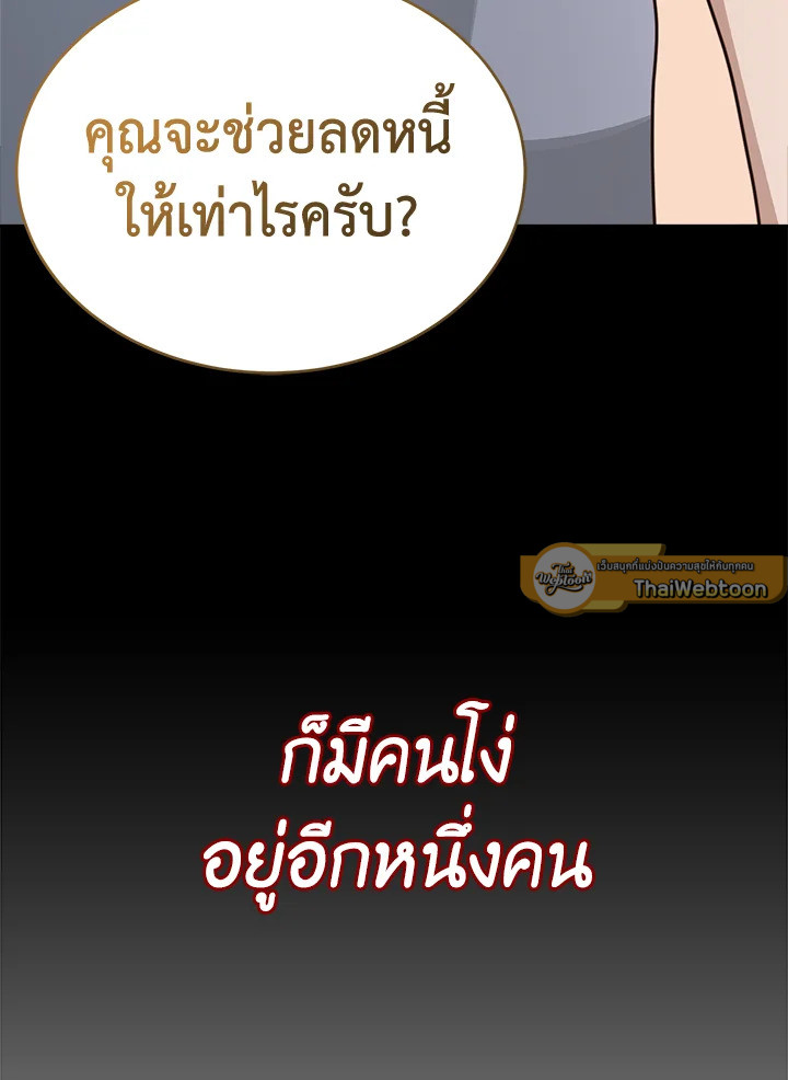 หน้า 131