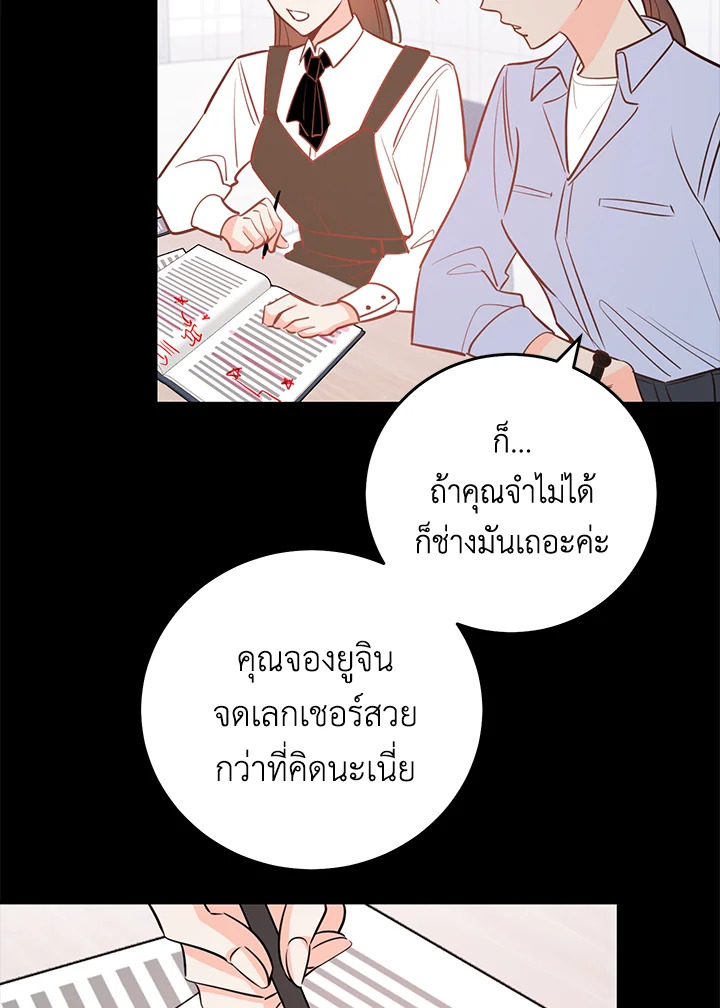 หน้า 77