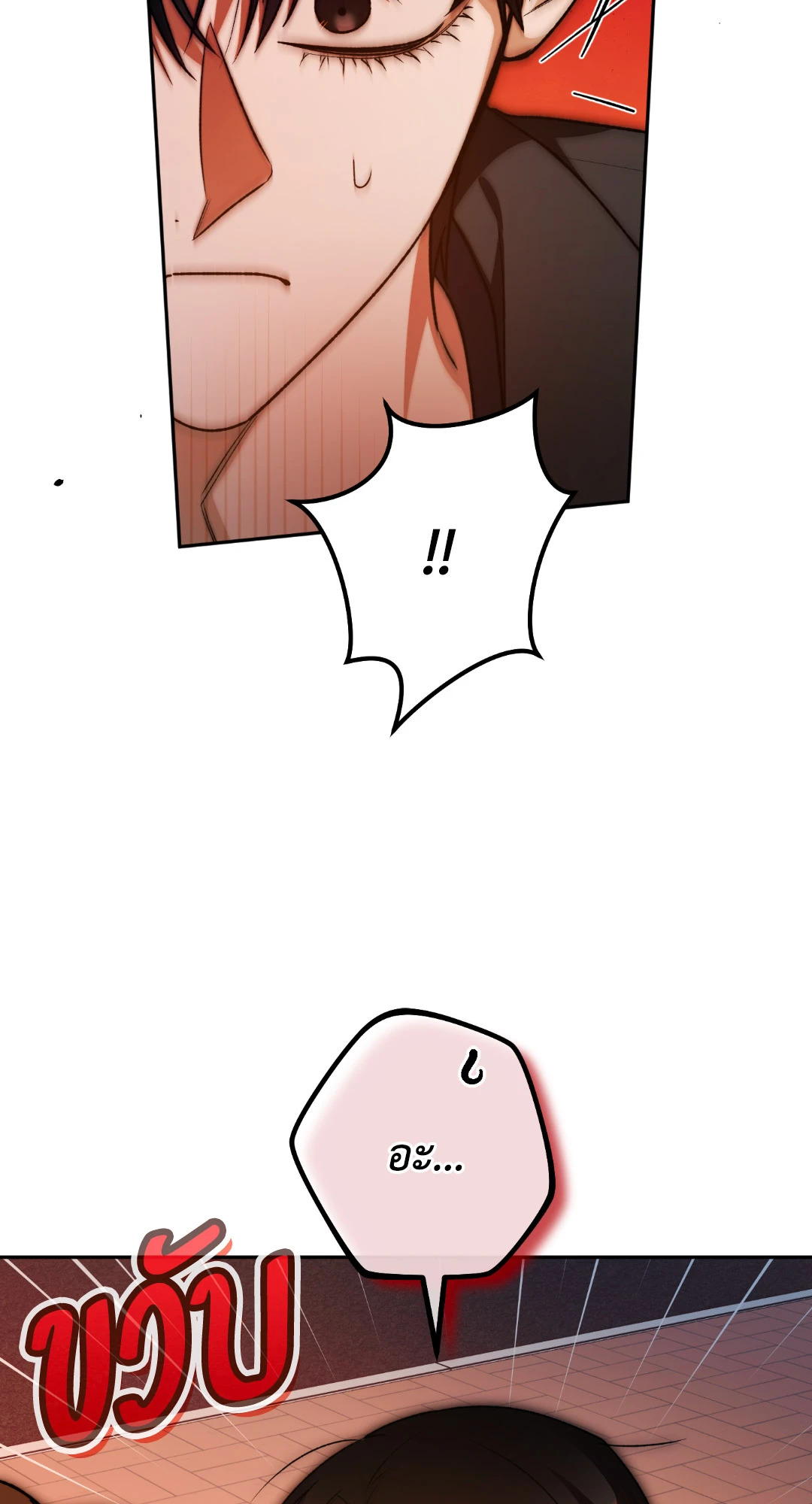 หน้า 108