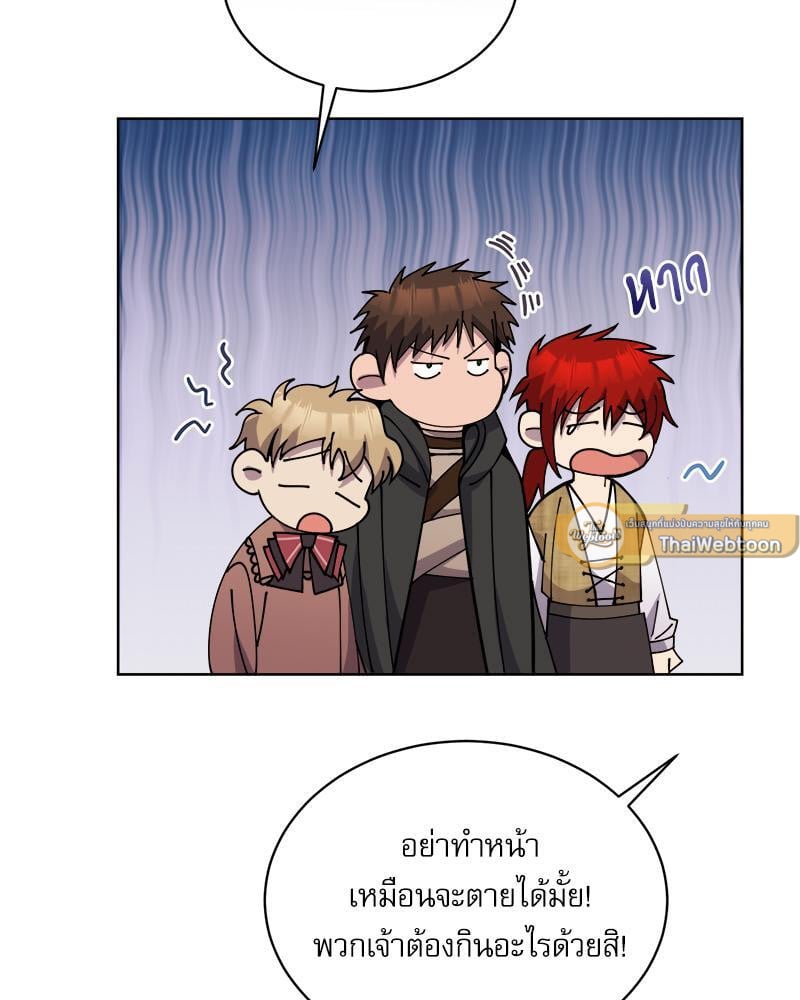หน้า 79