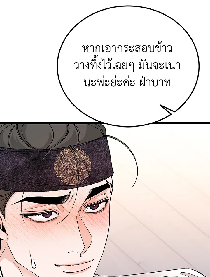 หน้า 105