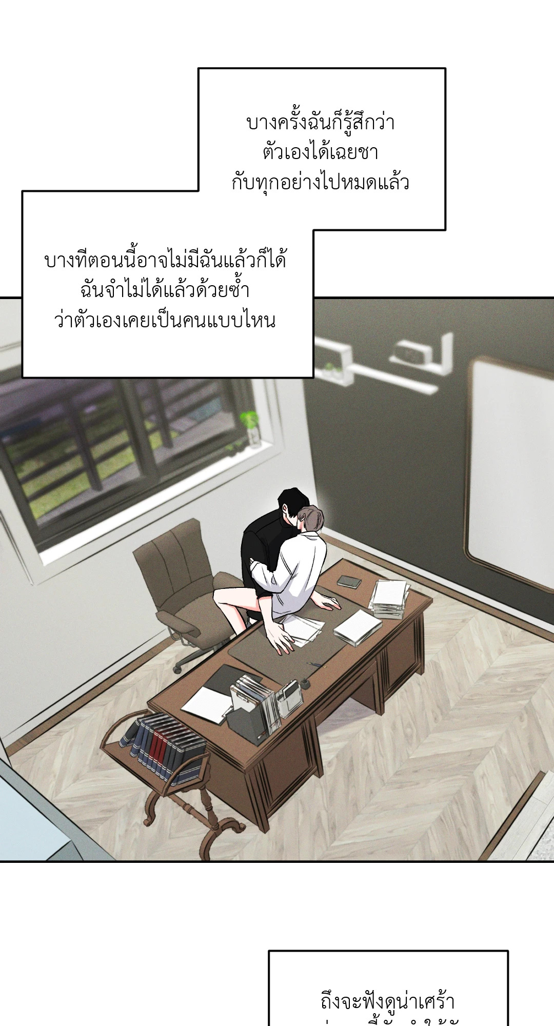 หน้า 28