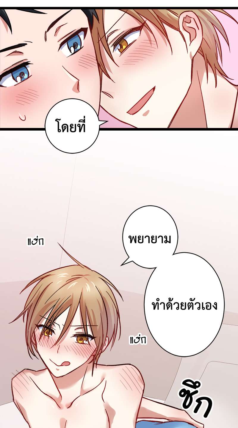 หน้า 51