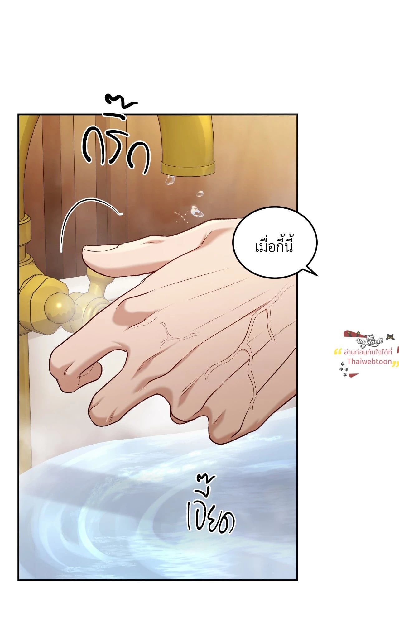 หน้า 83
