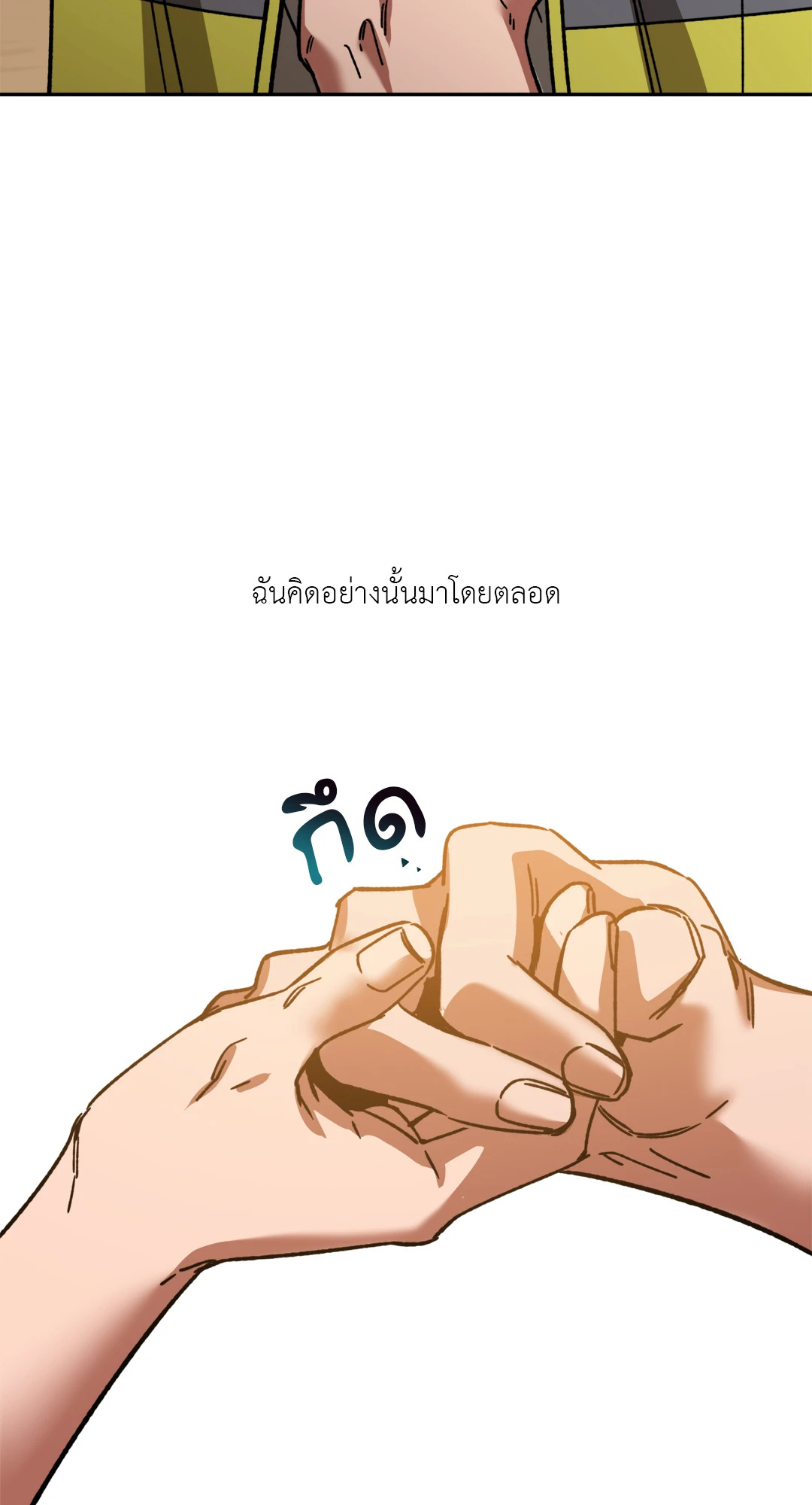 หน้า 69