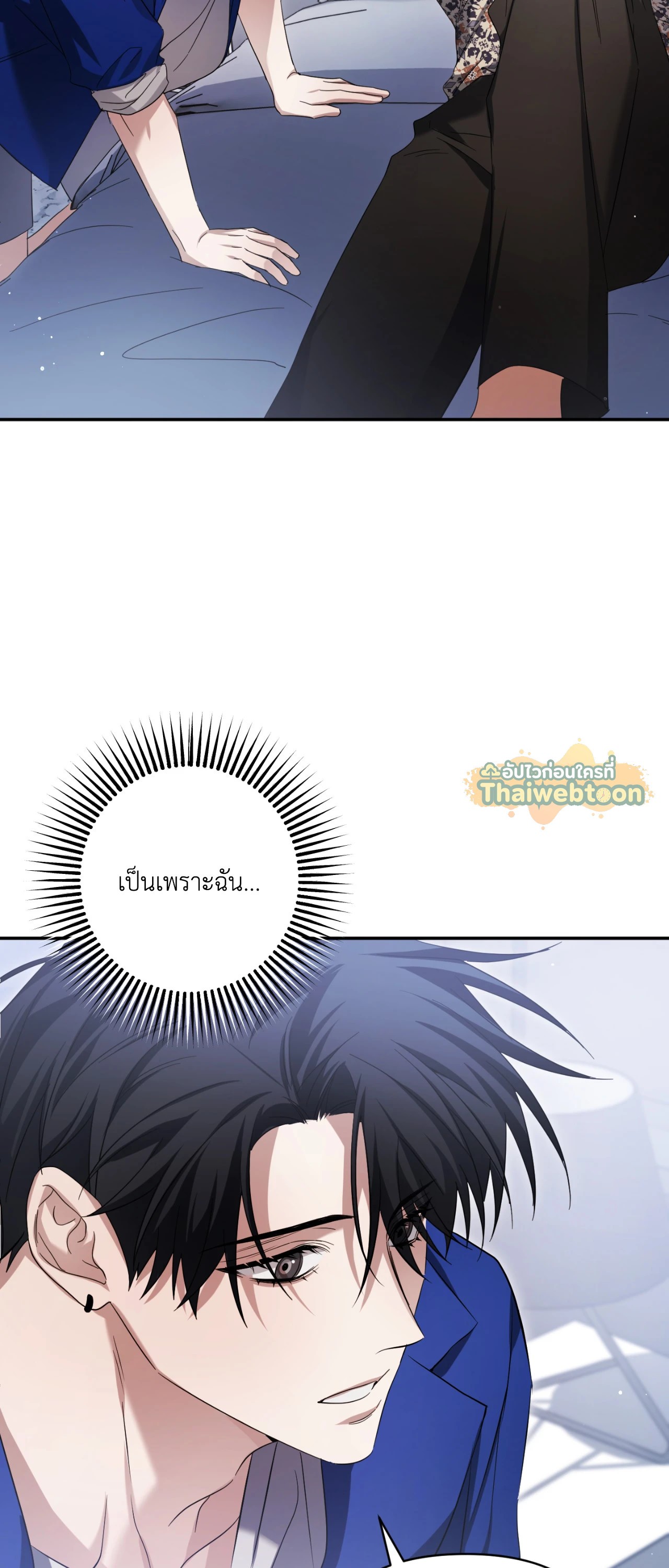 หน้า 61