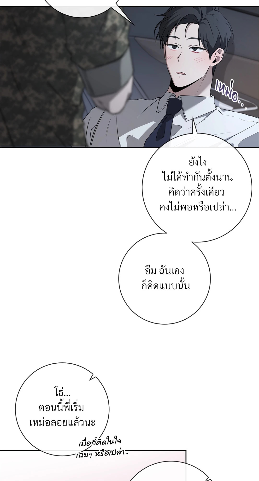 หน้า 51