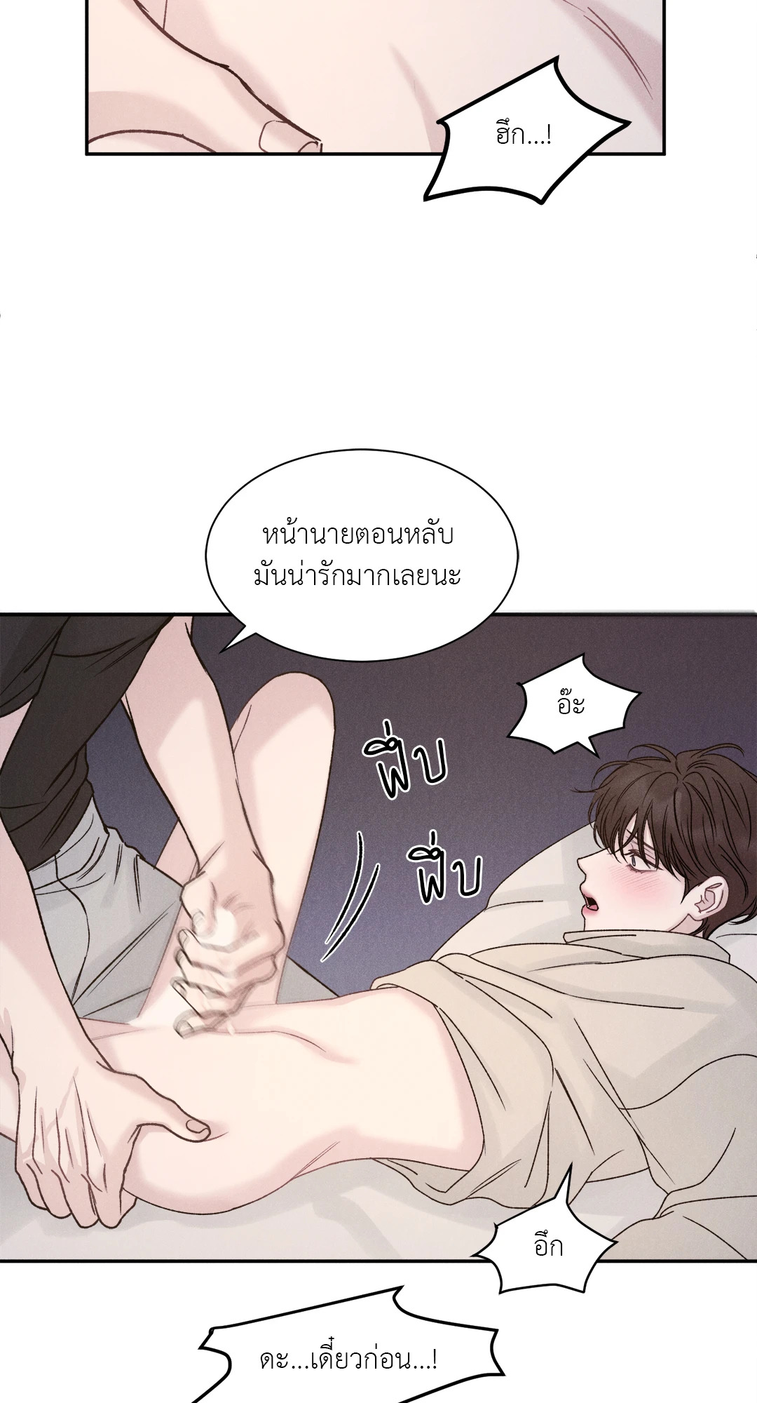 หน้า 55