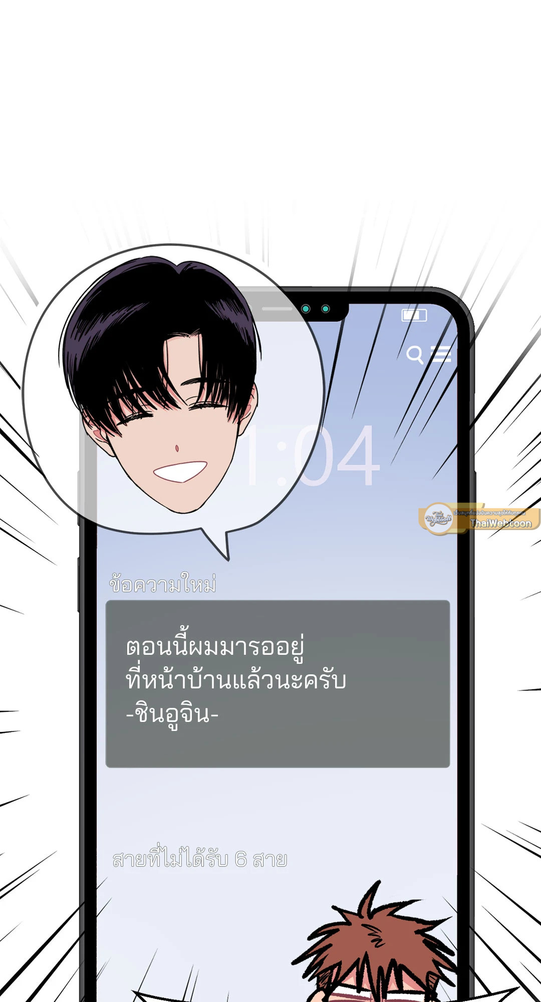 หน้า 25