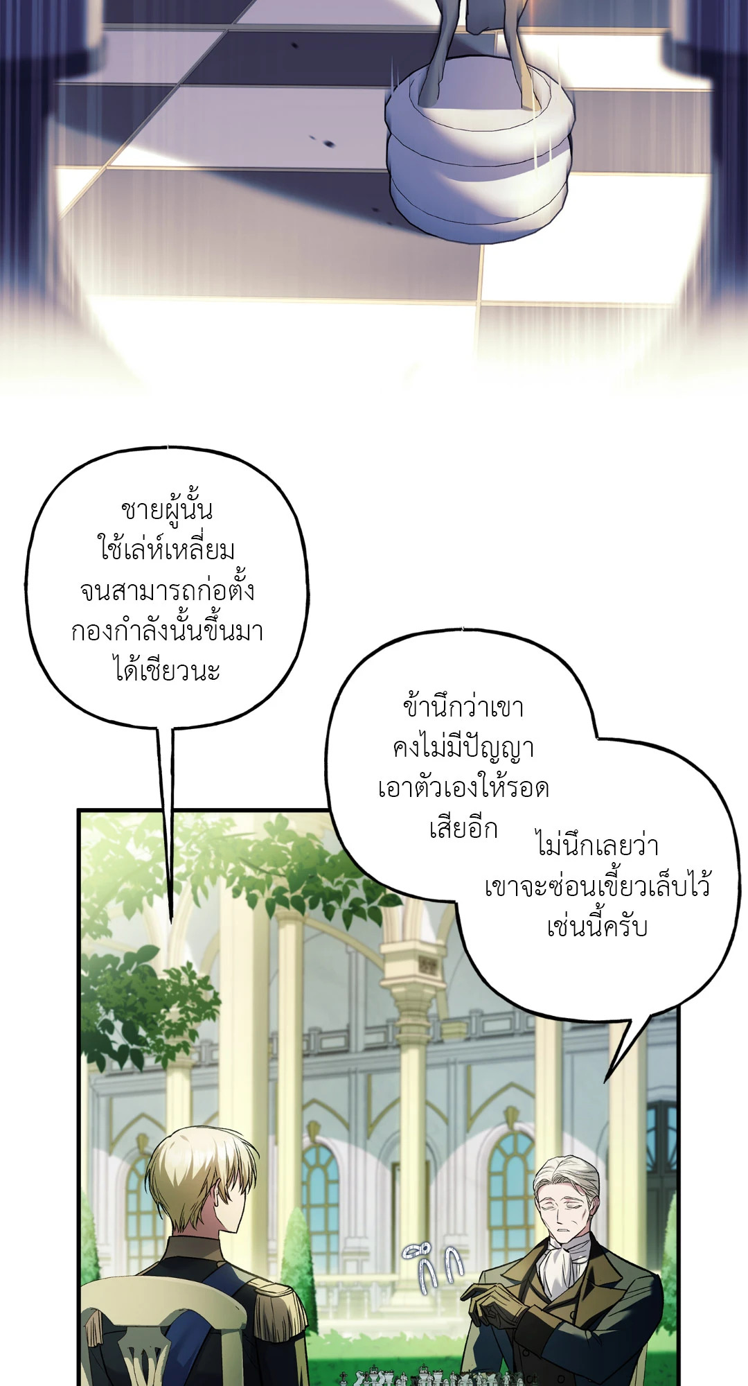 หน้า 76